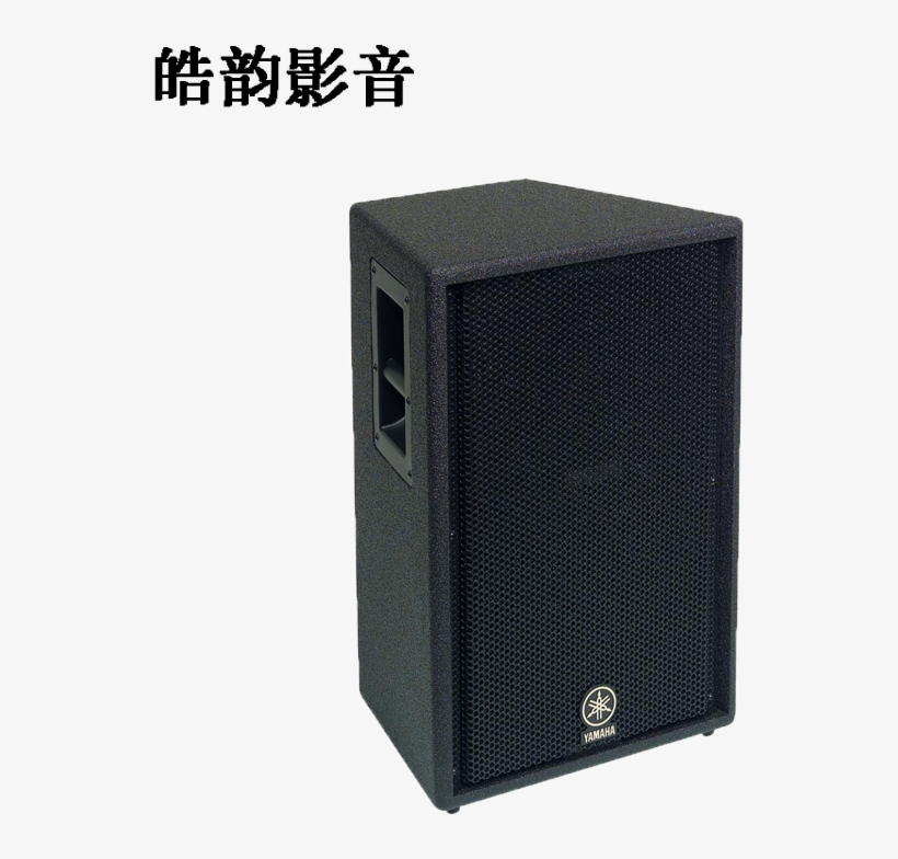 Get Quotations - Yamaha C112v Passive Speaker, transparent png download