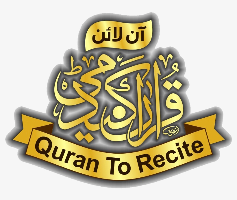 Quran To Recite - Online Quran Academy, transparent png download