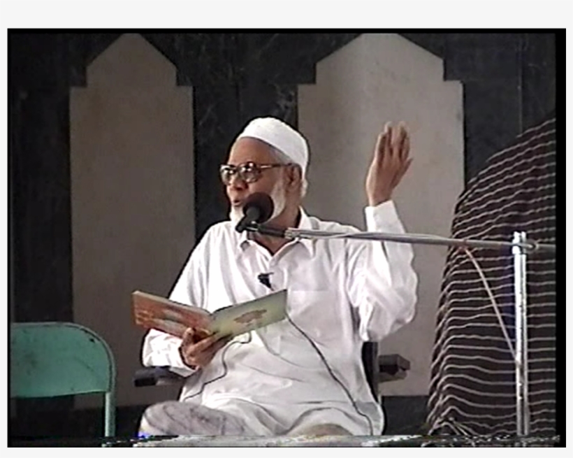 Anees Explains Quran - Mir Aneesuddin, transparent png download