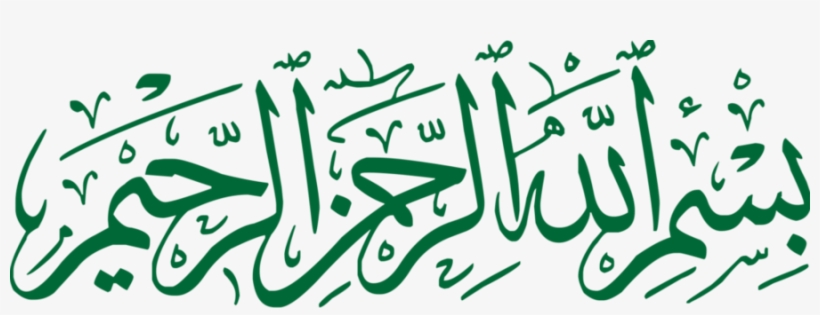 Bismillah Vector Clipart Quran Basmala - Bismillah Images Png, transparent png download