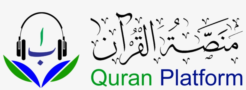 Cropped Logo Manass - Facebook Cover For Online Quran Academy, transparent png download