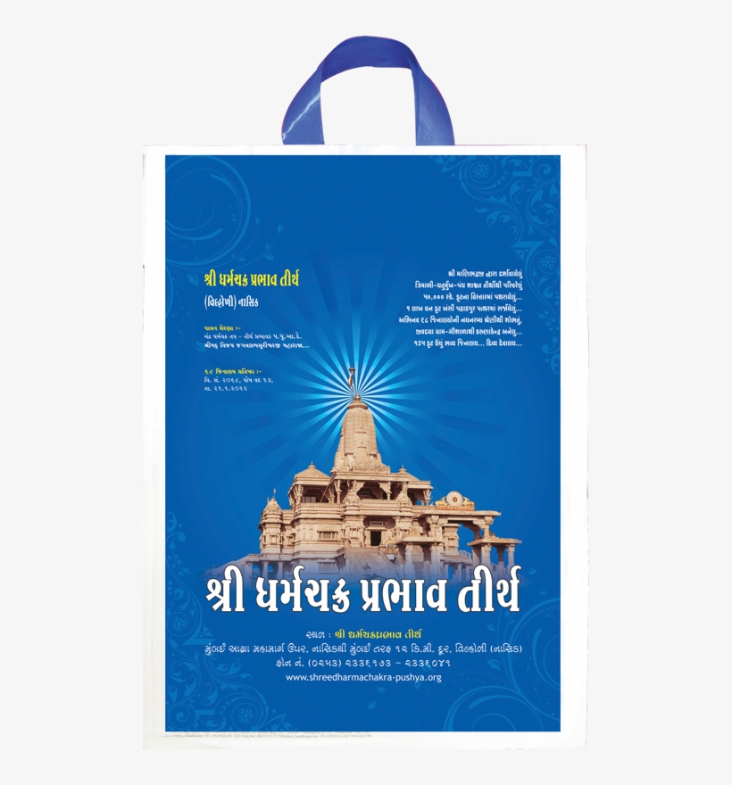 Photo Gallery - Ball Bearing, transparent png download