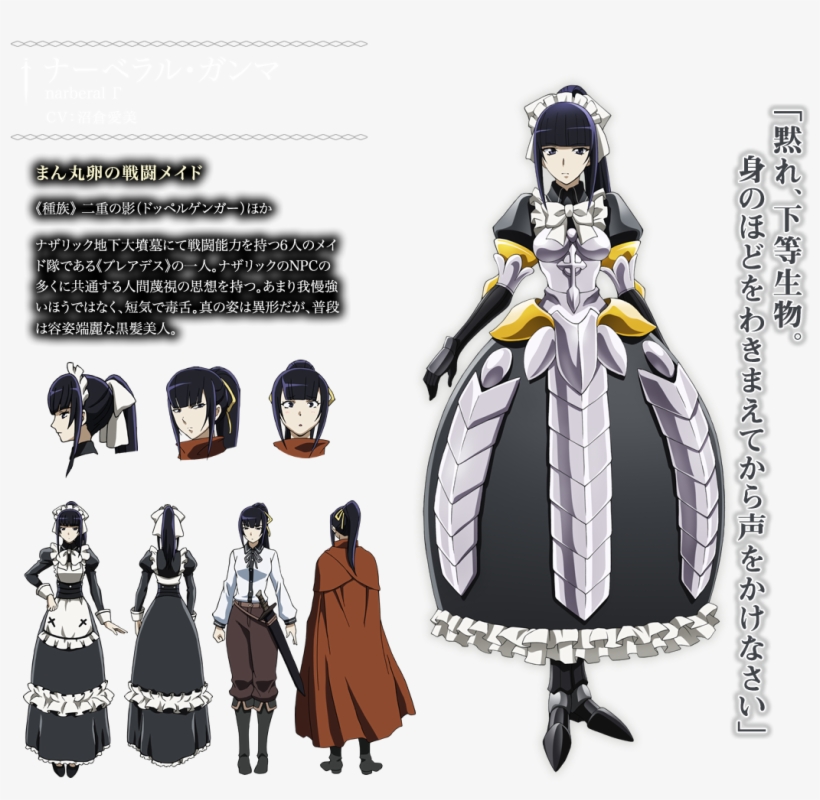 Https - //rei - Animecharactersdatabase - Com/uploads/chars/11498-, transparent png download