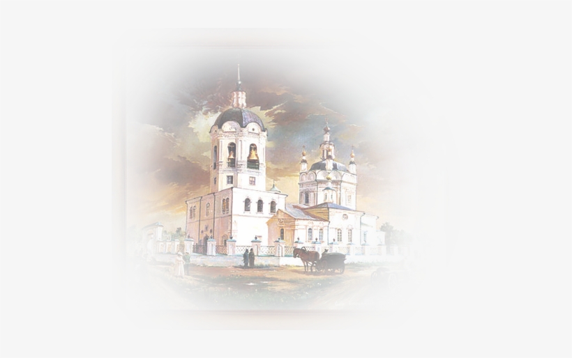 Религия - Религия Клипарт Png, transparent png download