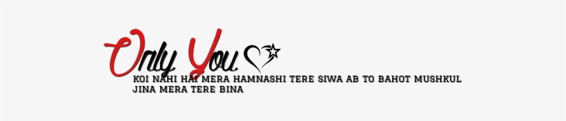 New Cool Png - Calligraphy, transparent png download