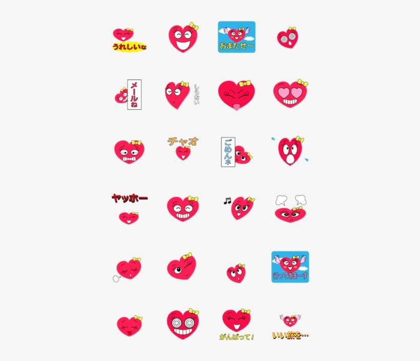 Animation Of The Heart Girl - Heart, transparent png download