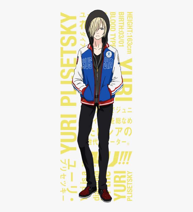 On Ice, Yuri Plisetsky - Yuri Plisetsky, transparent png download