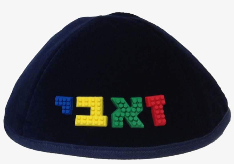 Jpg Yarmulke Clip Big - Beanie, transparent png download