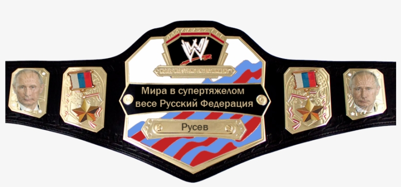 Http - //i - Imgur - Com/ydonxmo - United States Championship, transparent png download