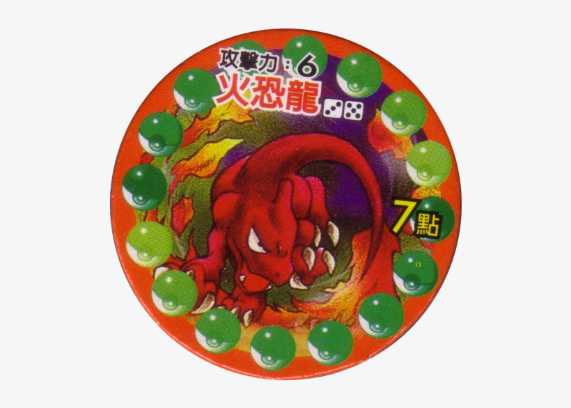 Pokémon 5-charmeleon - Charmeleon Poke Ball, transparent png download