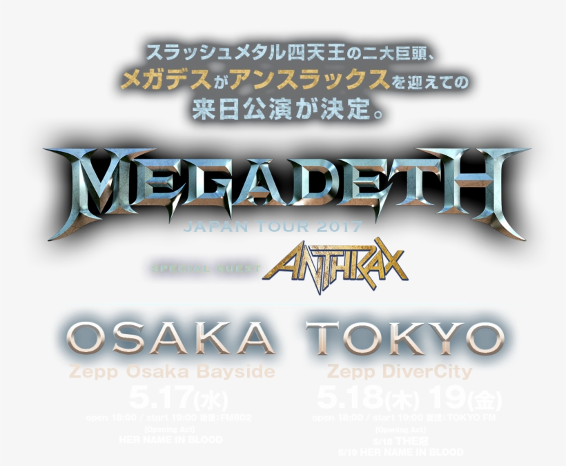 Megadth Japan Tour 2017 Special Guest Anthrax スラッシュメタル四天王の二大巨頭、メガデス - Anthrax, transparent png download