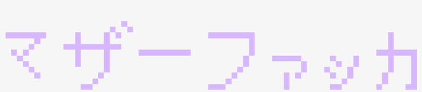 Ceiaxostickers Tumblr Png Transparent Aesthetic - Lilac, transparent png download