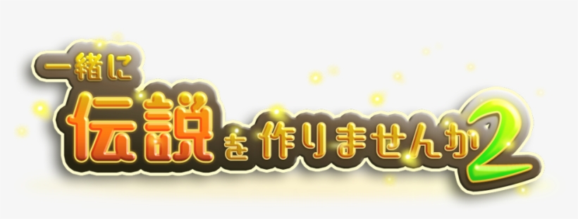 Grezzo, The Japanese Game Studio That Developed Zelda - .org, transparent png download