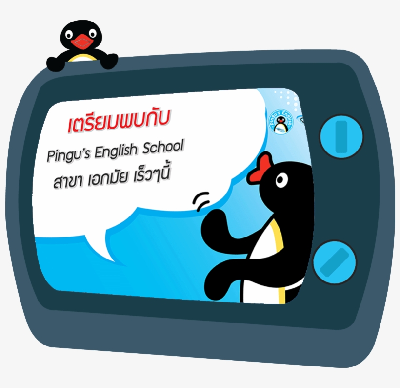 You Will Love The Results - Franchising, transparent png download