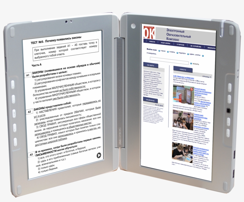 Entourage Edge 25 - Entourage Edge, transparent png download