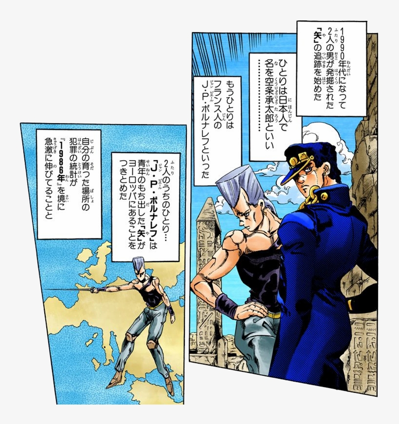 Vento Aureo Polnareff & Jotaro - Jotaro And Polnareff Vento Aureo, transparent png download
