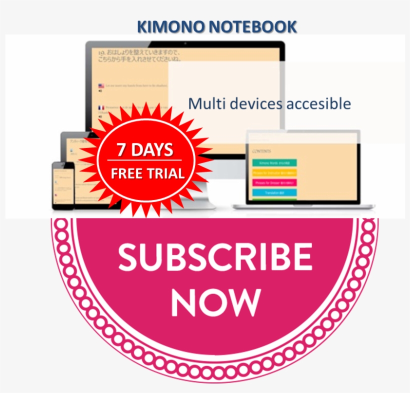 Kimono Notebook Is An Online Service To Help Your Learning - Circle, transparent png download