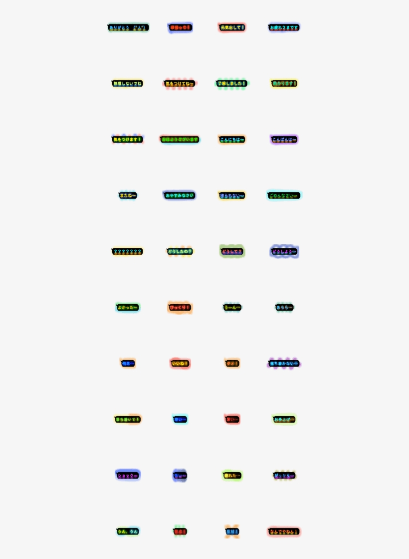 Beautiful Neon Speech Bubble - Orange, transparent png download