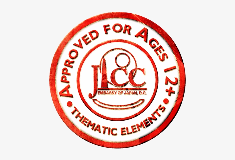 Grave Of The Fireflies - Formule Anniversaire 80 Ans, transparent png download