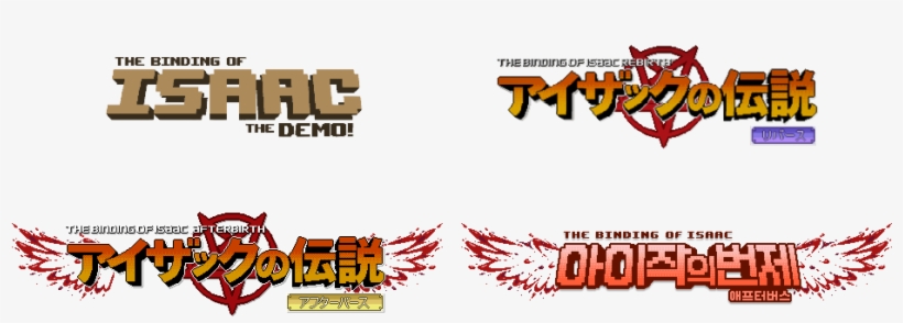Other Binding Of Isaac Logos - The Binding Of Isaac, transparent png download