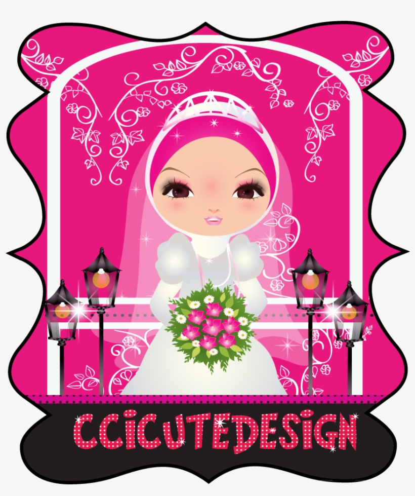 Cute Banner Png Download - Portable Network Graphics, transparent png download