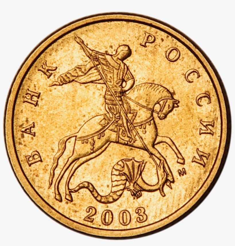 The Great Wall Of China, Cit Coin Invest Trust Ag / - Gold, transparent png download