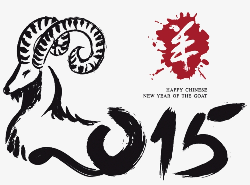 Chinese New Year Art Down Happy Downchinese - Chinese New Year, transparent png download