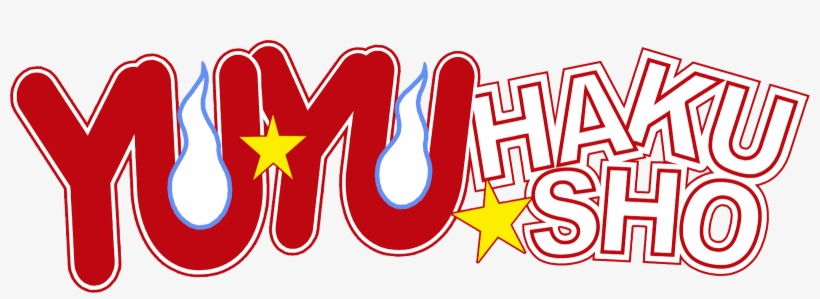 Review De Yū Yū Hakusho Box - Yu Yu Hakusho Logo, transparent png download
