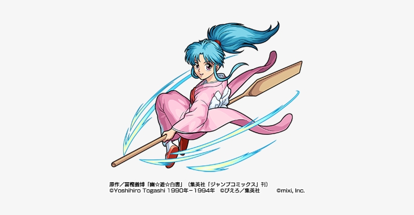 Fn5mkpah20161111 2a - Monster Strike Yu Yu Hakusho, transparent png download