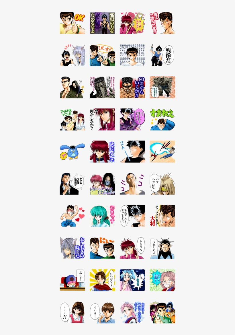 Sell Line Stickers Yu Yu Hakusho J50th - 幽 遊 白書 スタンプ, transparent png download