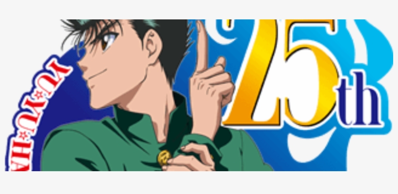 Yu Yu Hakusho De Visual Novo No Aniversário De 25 Anos - Yu Yu Hakusho 25th Anniversary, transparent png download