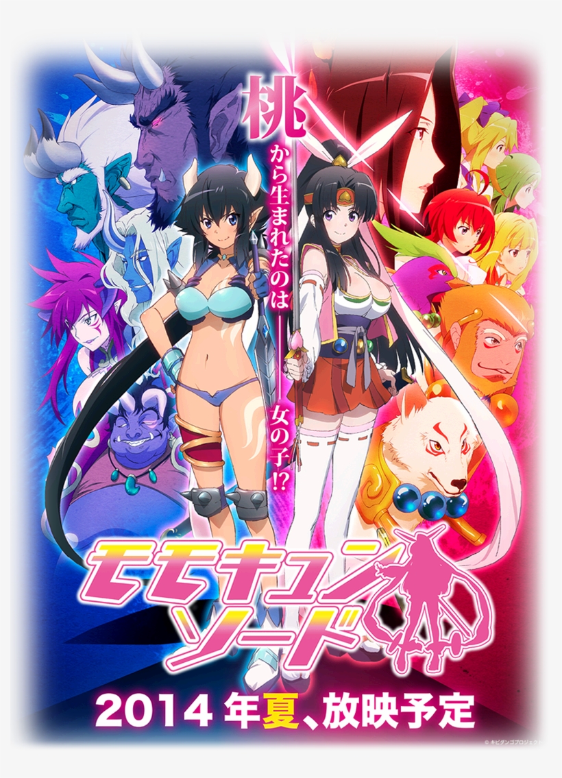 Momo Kyun Sword Key Visual, To Air On Summer 2014 - Momokyun Sword: Complete Collection (blu-ray Disc), transparent png download