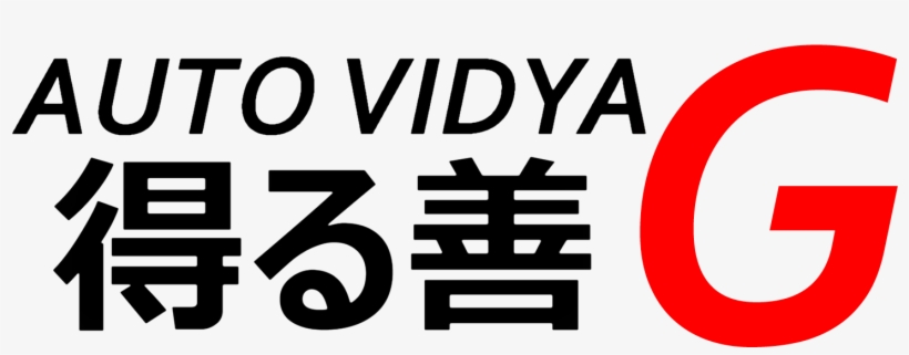 Ovg Banner - 認知症の予防と改善: 音楽療法プログラムの実践と効果, transparent png download