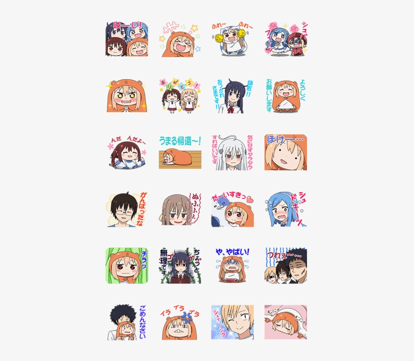Umaru-chan Ranimated Stickers - Line Sticker Umaru, transparent png download