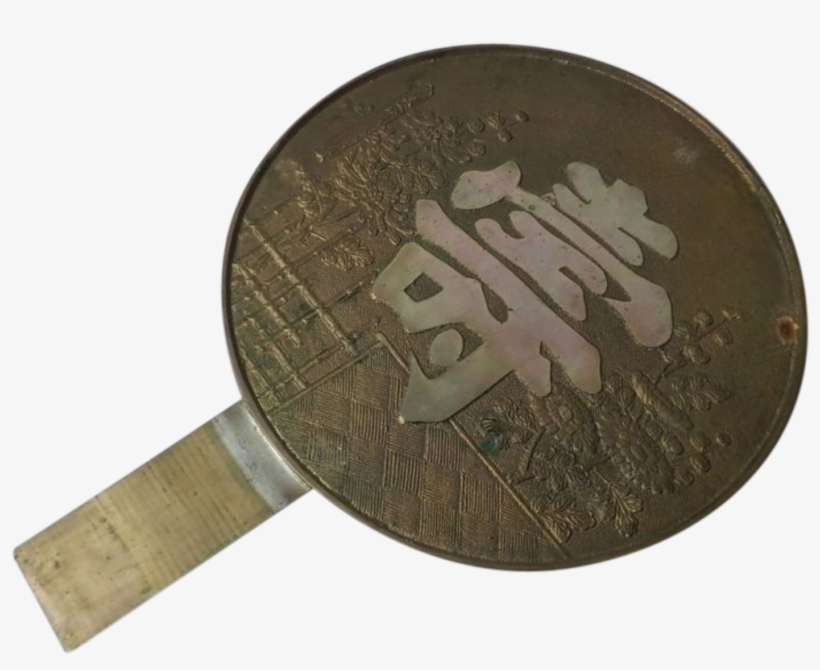 Rare Japanese Antique Bronze Hand Mirror In Relief - Art, transparent png download