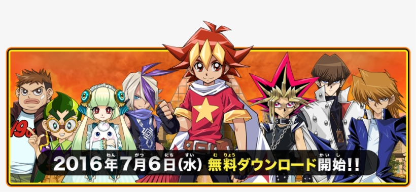 Yu Gi Oh Saikyou Card Battle Jp Promo 20160621 ] - Yu-gi-oh! Duel Monsters, transparent png download
