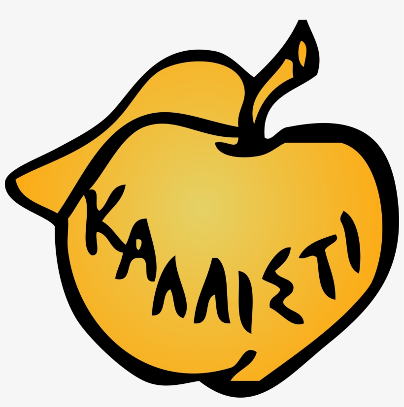 Clipart Freeuse Library Apples Transparent Discord - Apple Of Discord Png, transparent png download