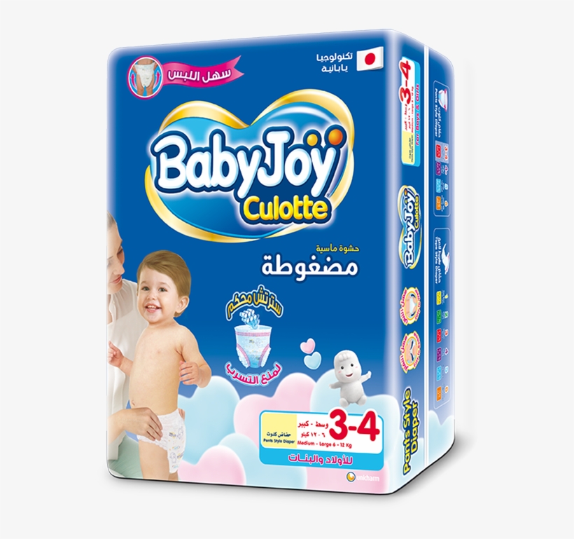 Babyjoy Culotte Diaper - Baby Joy, transparent png download