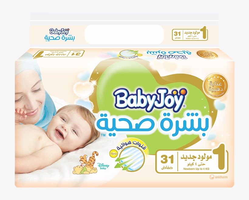 Download Babyjoy Healthy Skin Diaper Baby Joy Pants Babyjoy Pants