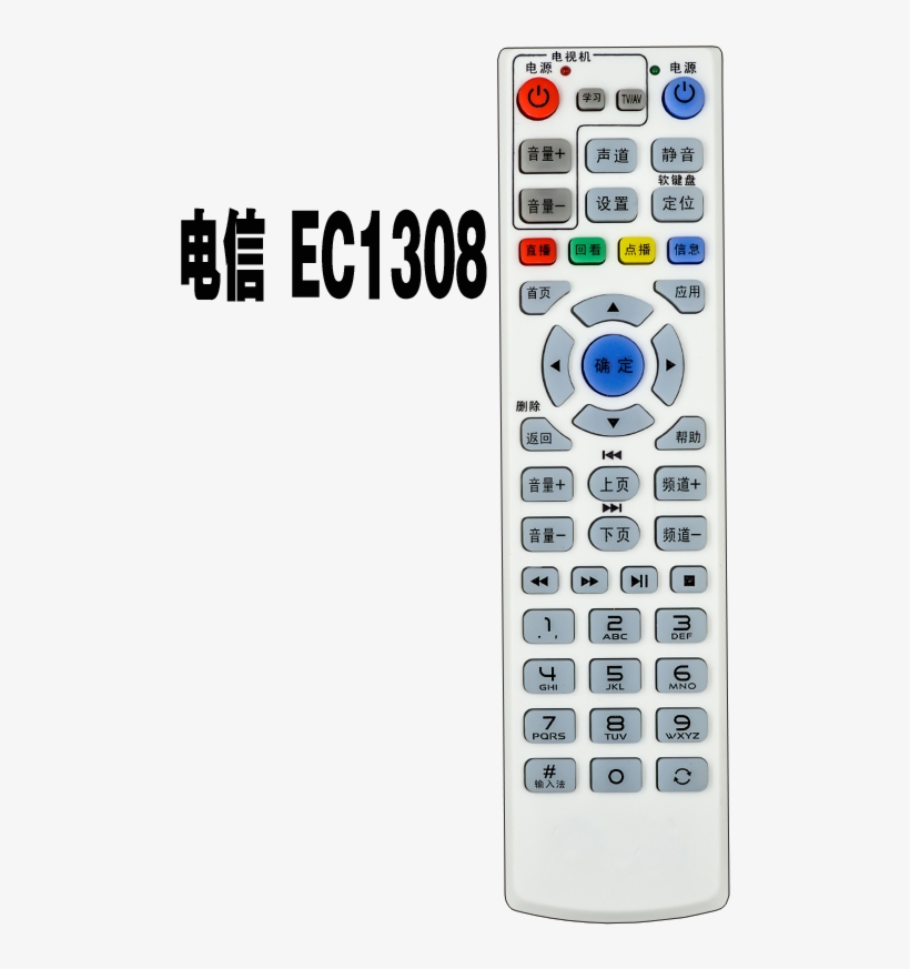 China Telecom Huawei Ec1308 Iptv Network Tv Set Top - Set-top Box, transparent png download