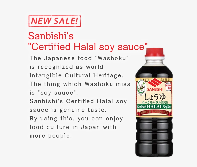 Sanbishi's "certified Halal Soy Sauce" Halal Soy Sauce Japan PNG
