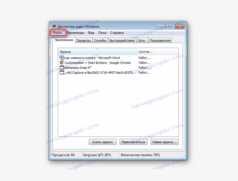 Створення Нового Завдання В Диспетчері Завдань Windows - Salesforce Program, transparent png download
