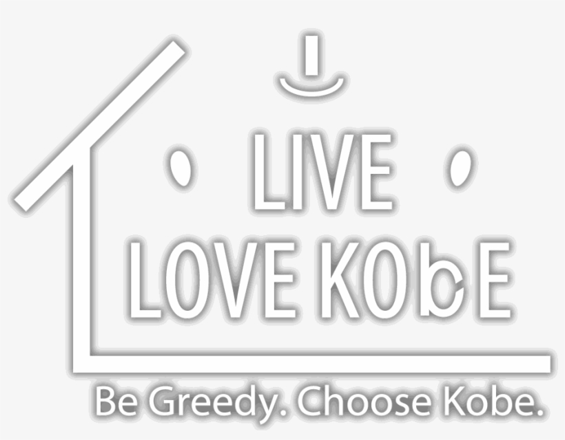 〔official Site〕“live Love Kobe” Kobe City Relocation - Graphics, transparent png download