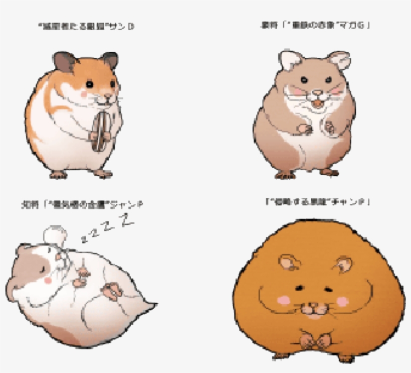 Hamsters - Gundham Tanaka Four Dark Devas Of Destruction, transparent png download