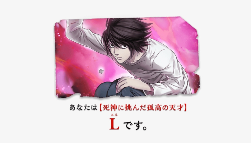 Death Note Collaboration With Othellonia - Manga, transparent png download
