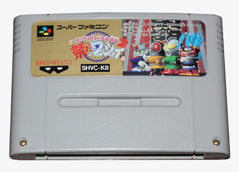 Ultraman Game Sfc - Super Nintendo Entertainment System, transparent png download