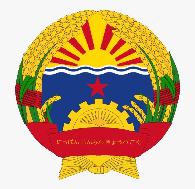 Emblem Of Orientalia Communist - People's Republic Of Japan, transparent png download