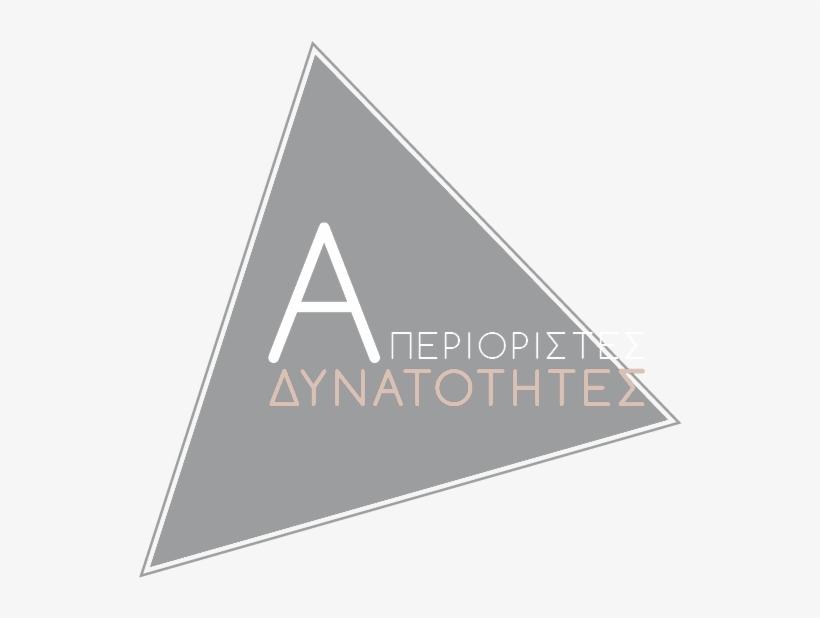 Banner 4 Aperioristes Dynatotites Title - Alt Attribute, transparent png download