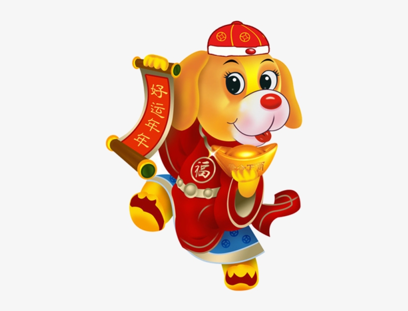 Chinese New Year 2018, Chinese New Year, 2018, Dog - Môn De Thi Toan Lop 5 Cuoi Hoc Ki 2, transparent png download