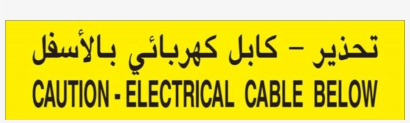 V4you Group Make Cable Protection Warning Tape - Calligraphy, transparent png download